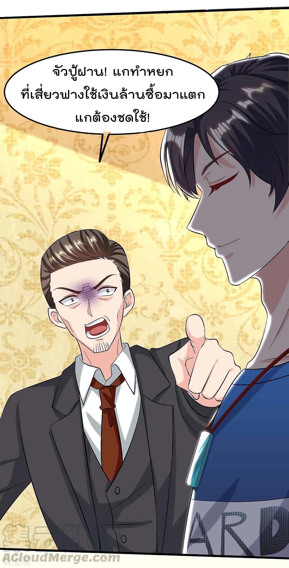 เธญเนเธฒเธ Rebirth Abandoned Less Return