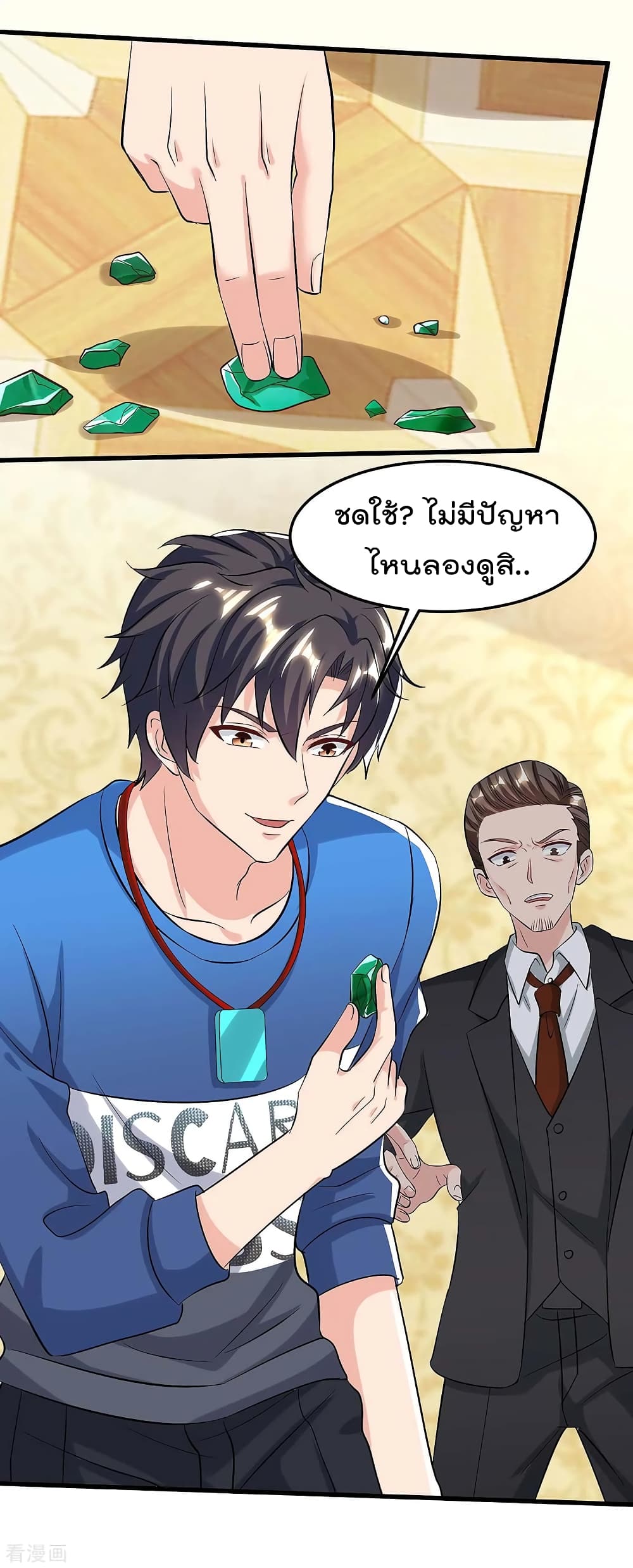 เธญเนเธฒเธ Rebirth Abandoned Less Return