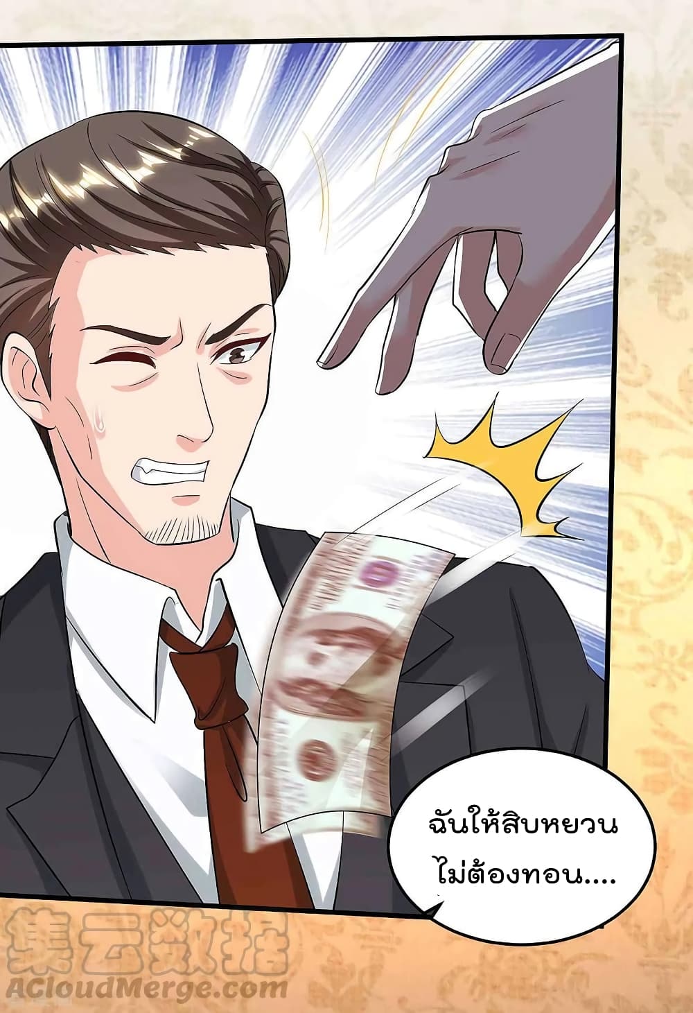 เธญเนเธฒเธ Rebirth Abandoned Less Return