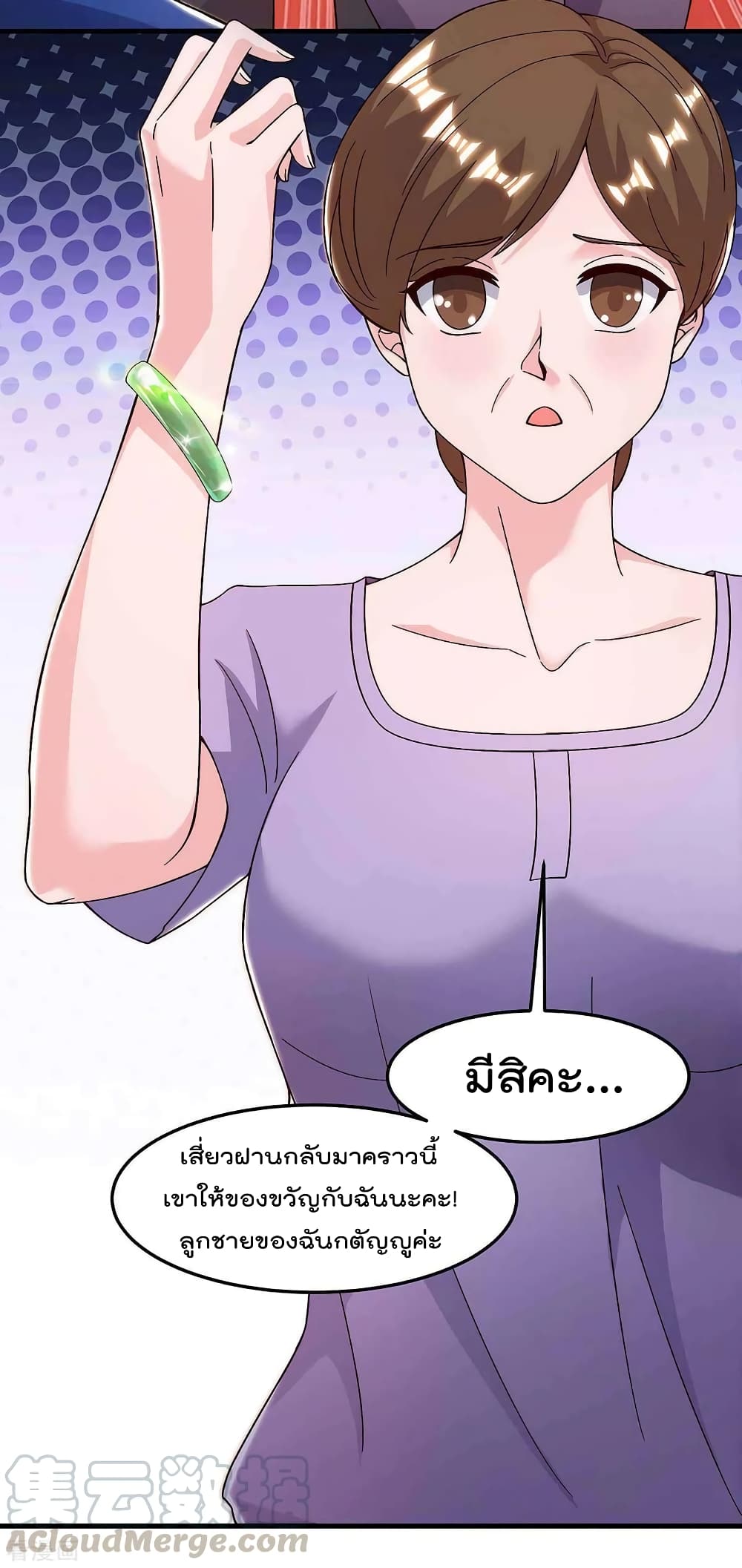 เธญเนเธฒเธ Rebirth Abandoned Less Return