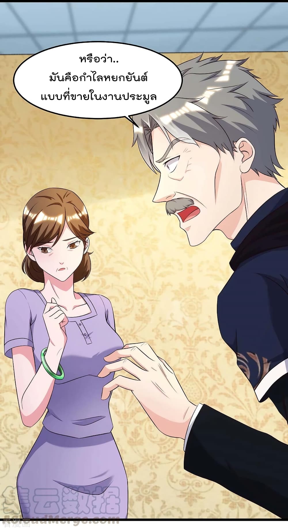 เธญเนเธฒเธ Rebirth Abandoned Less Return