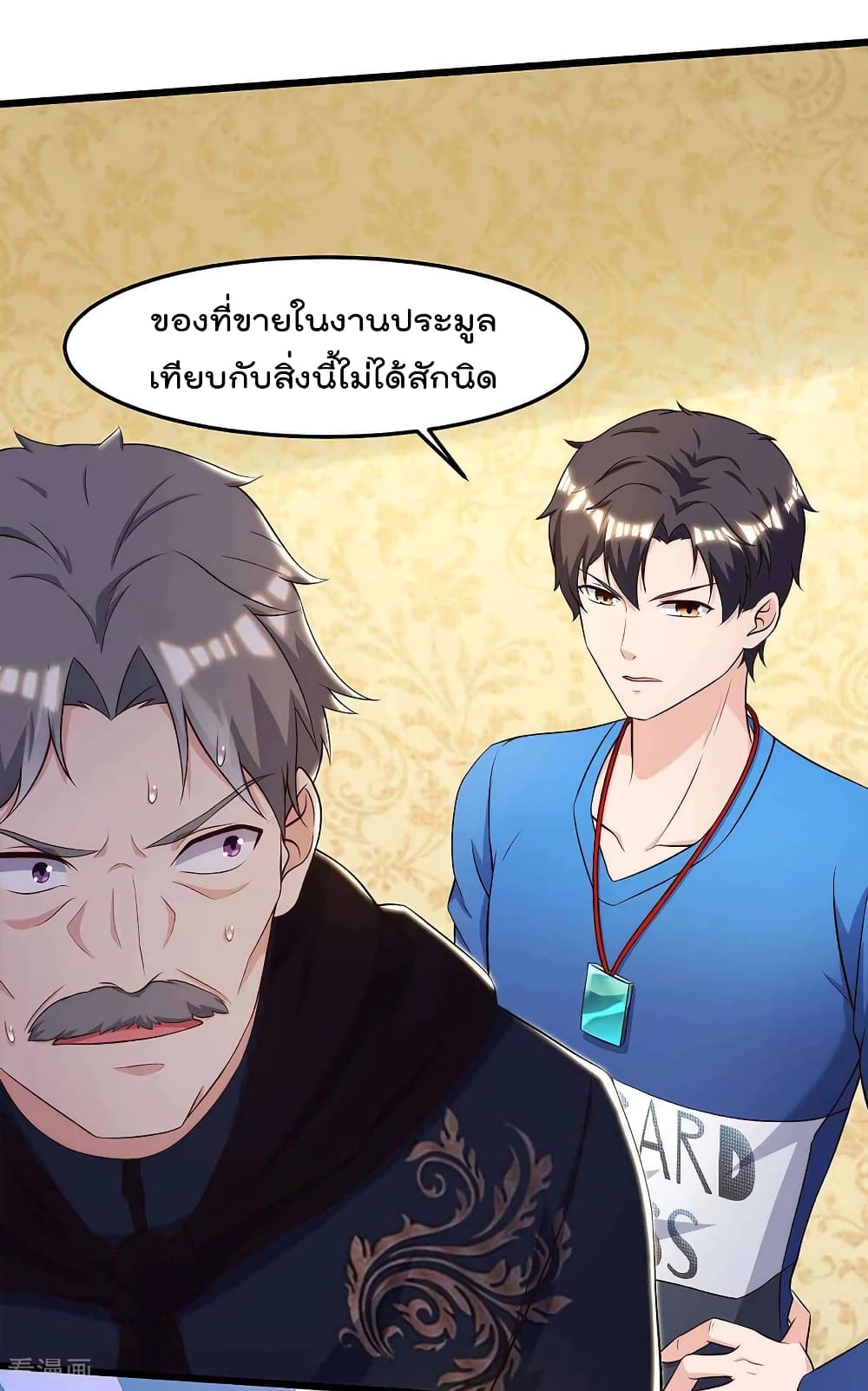 เธญเนเธฒเธ Rebirth Abandoned Less Return