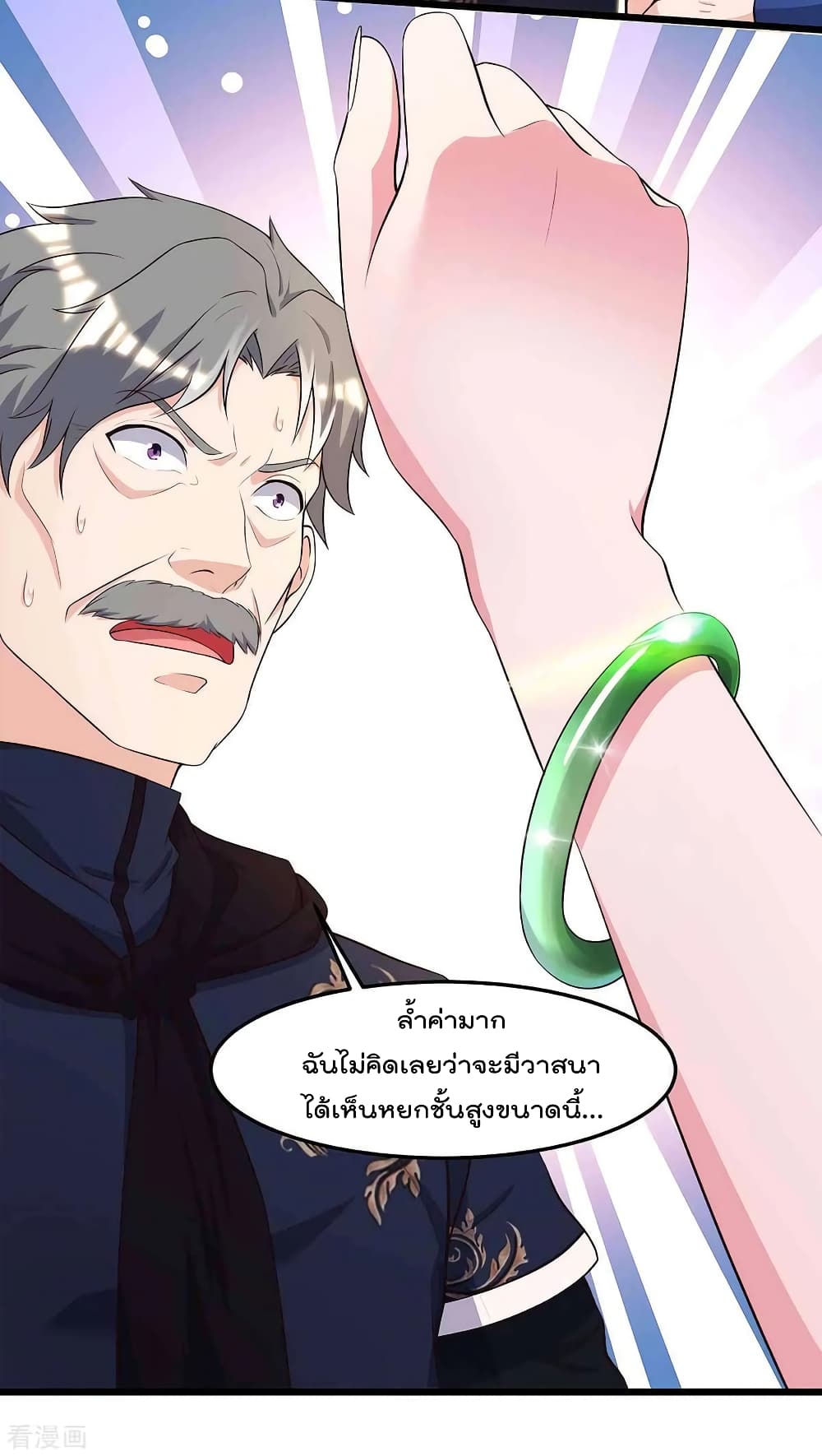 เธญเนเธฒเธ Rebirth Abandoned Less Return