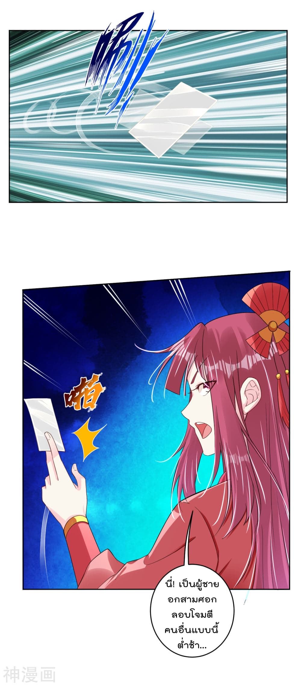 เธญเนเธฒเธเธเธฒเธฃเนเธ•เธนเธ เธกเธฑเธเธเธฐ