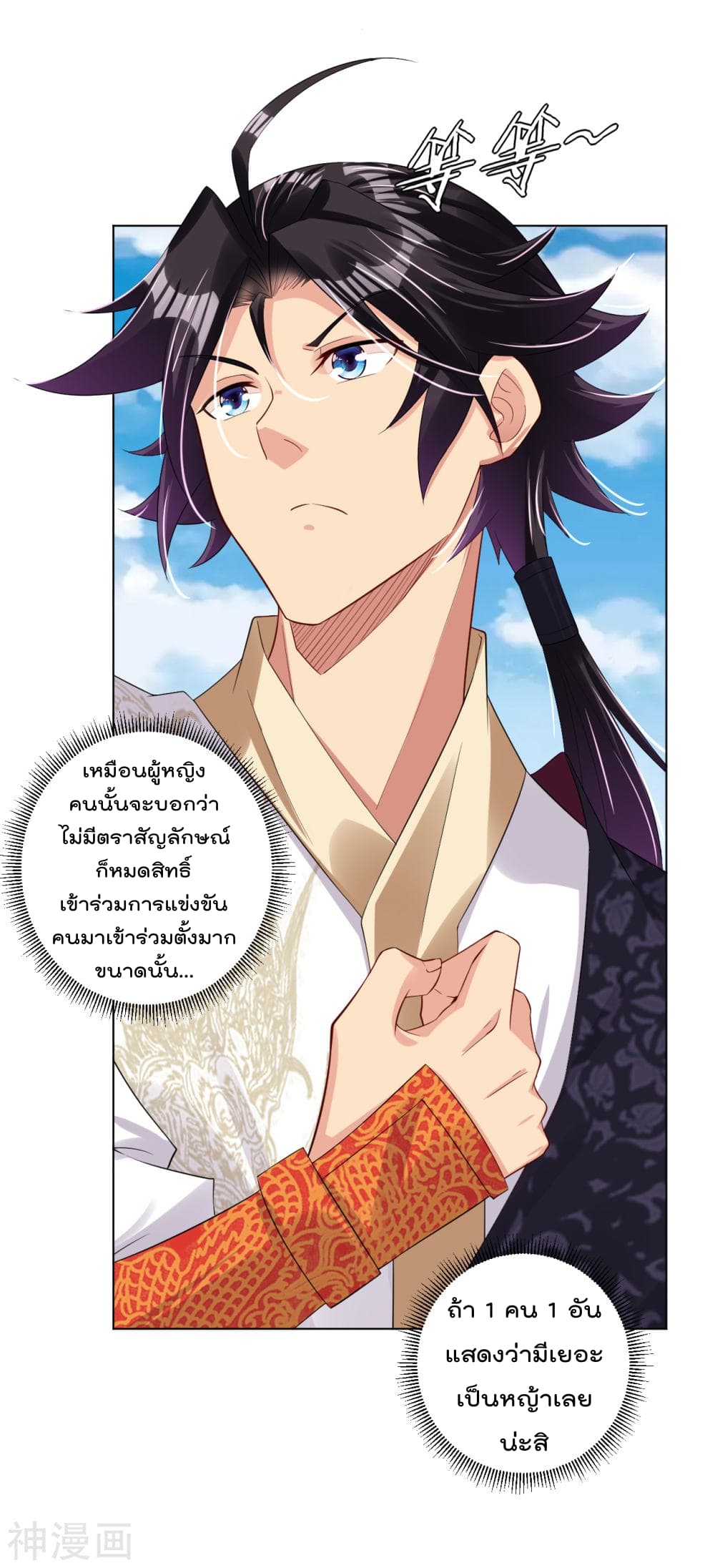 เธญเนเธฒเธเธเธฒเธฃเนเธ•เธนเธ เธกเธฑเธเธเธฐ