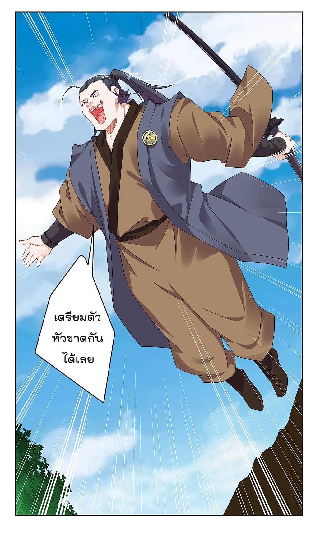 เธญเนเธฒเธเธเธฒเธฃเนเธ•เธนเธ เธกเธฑเธเธเธฐ