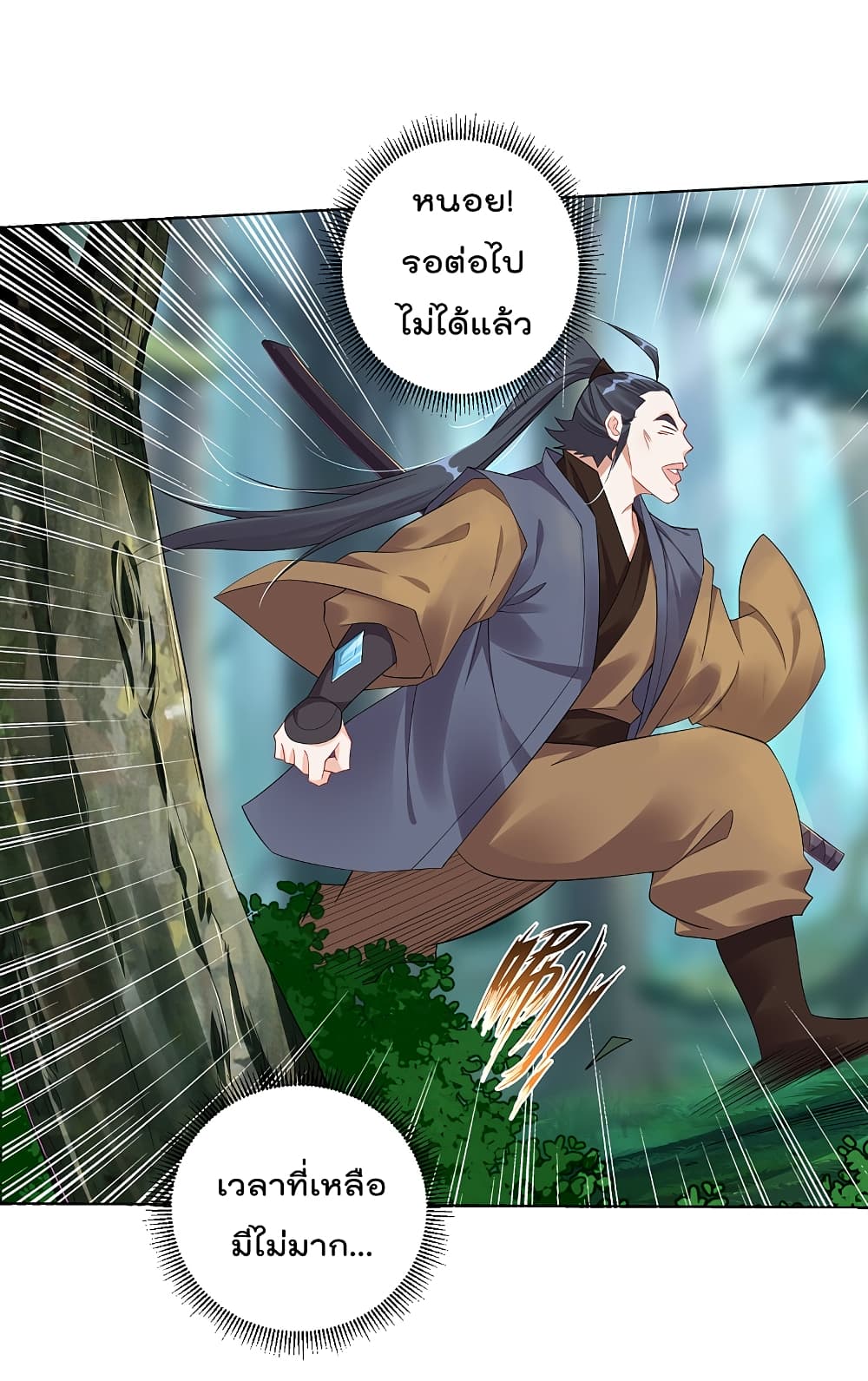 เธญเนเธฒเธเธเธฒเธฃเนเธ•เธนเธ เธกเธฑเธเธเธฐ