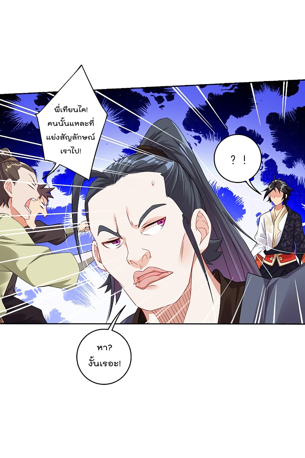 เธญเนเธฒเธเธเธฒเธฃเนเธ•เธนเธ เธกเธฑเธเธเธฐ