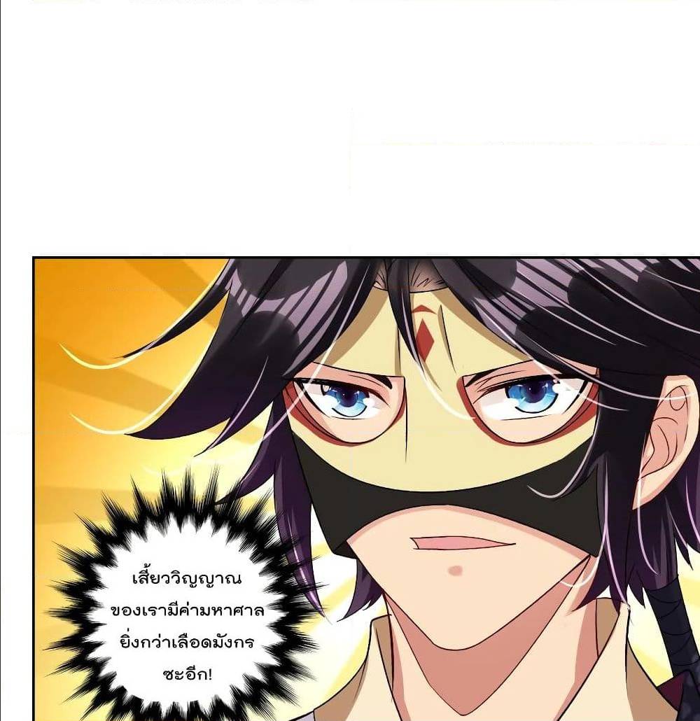 rebirth god of war 100 TH 002