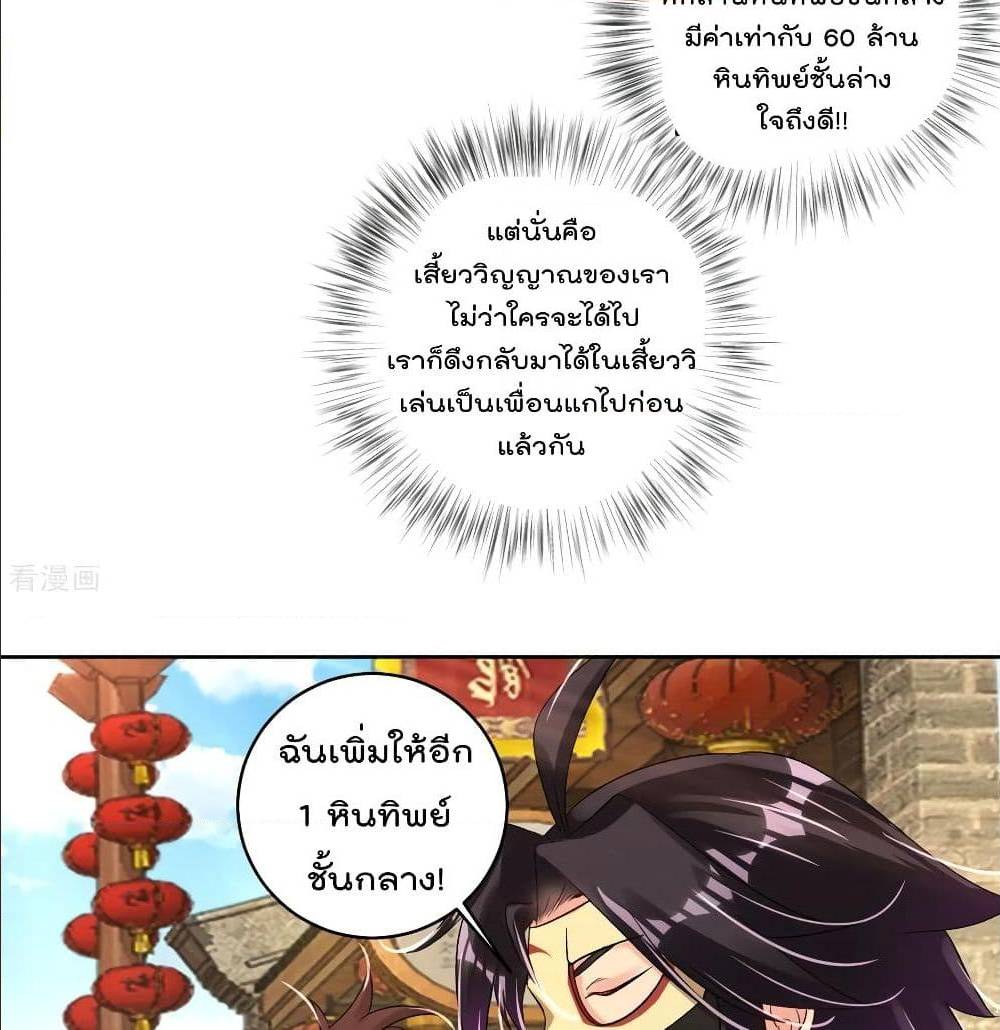 rebirth god of war 100 TH 005