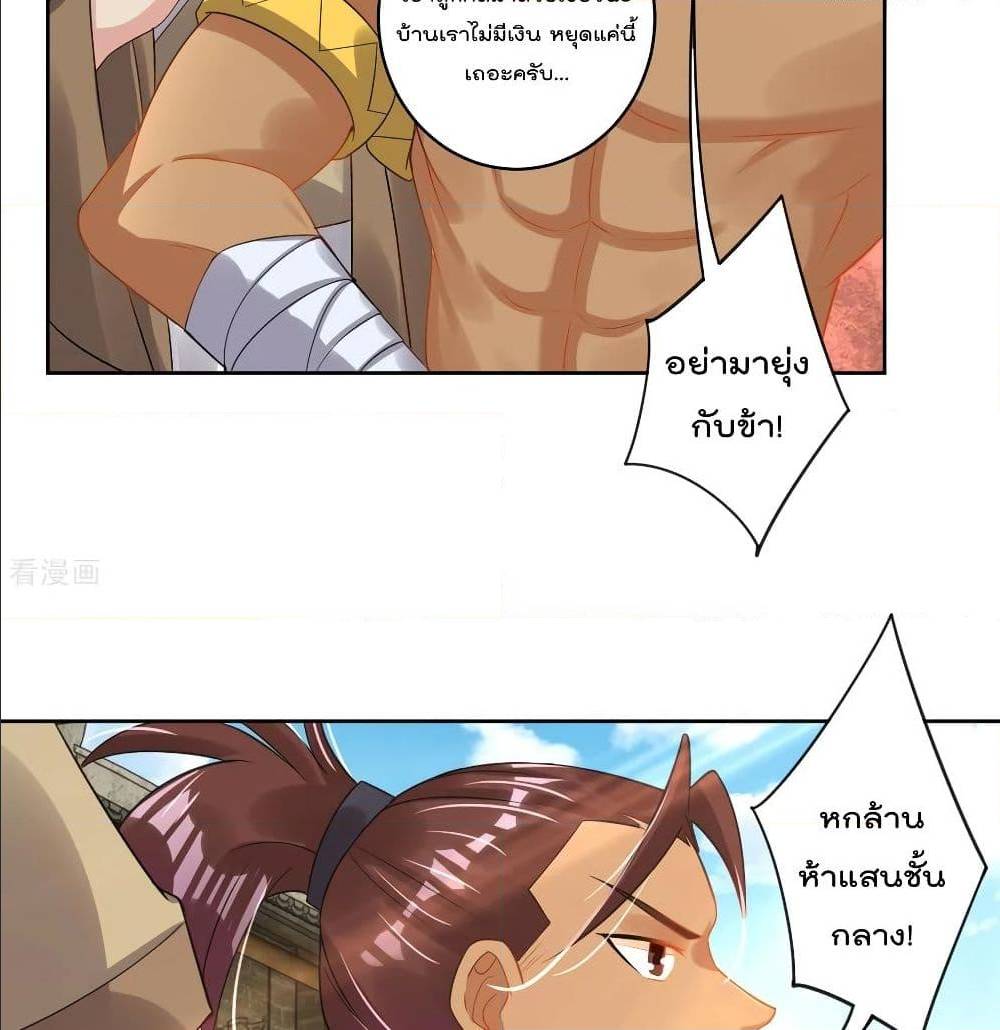 rebirth god of war 100 TH 009