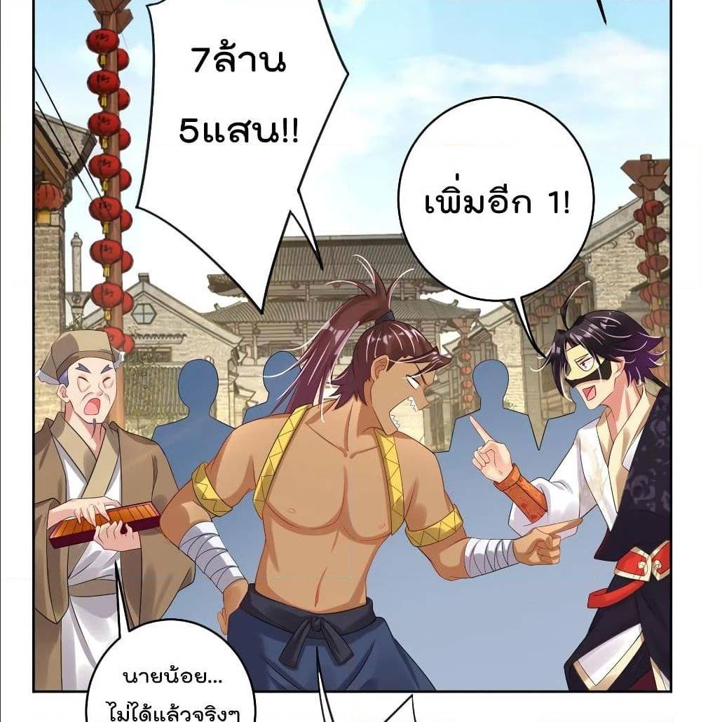 rebirth god of war 100 TH 012