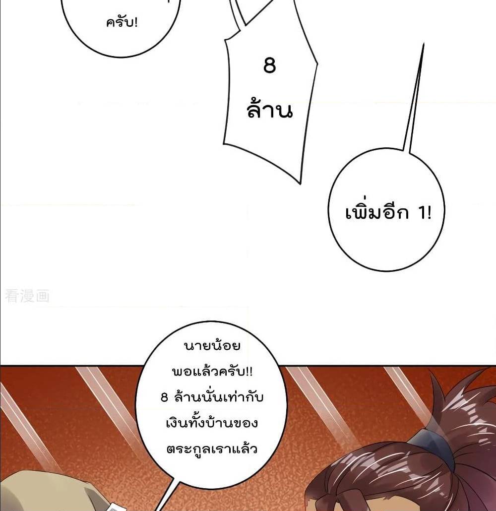 rebirth god of war 100 TH 013