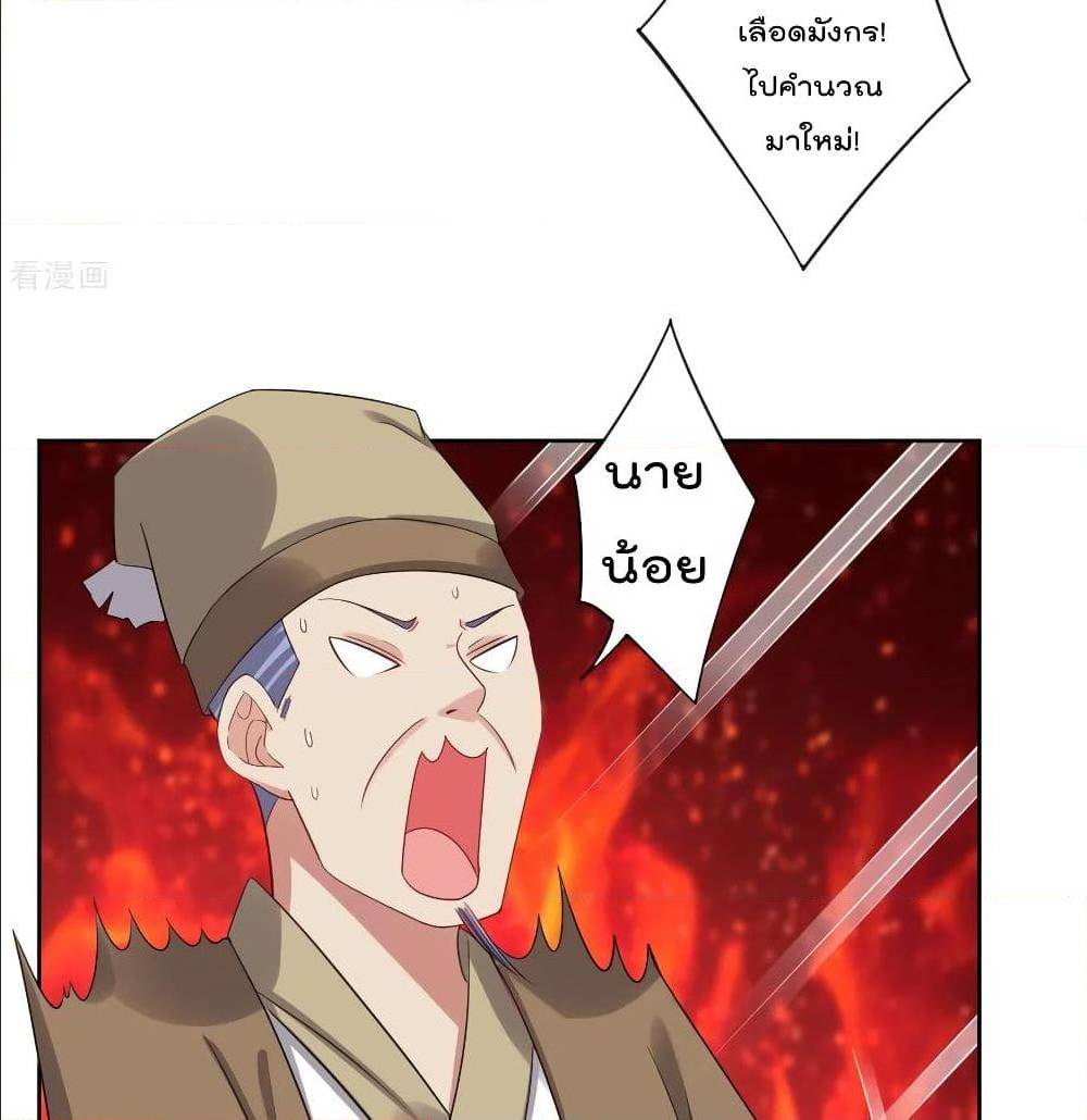 rebirth god of war 100 TH 015