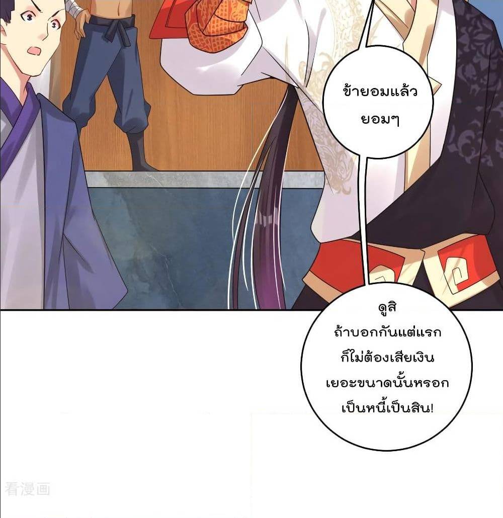 rebirth god of war 100 TH 022