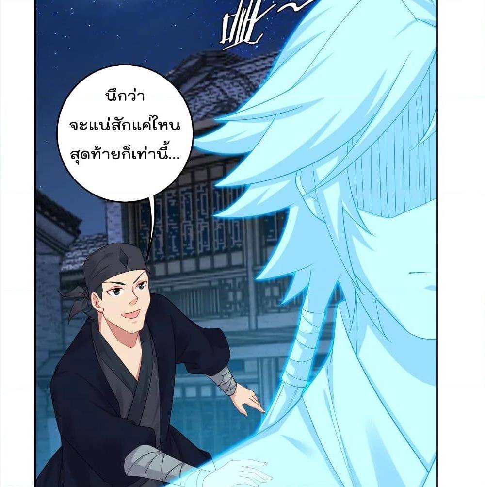 rebirth god of war 101 TH 003