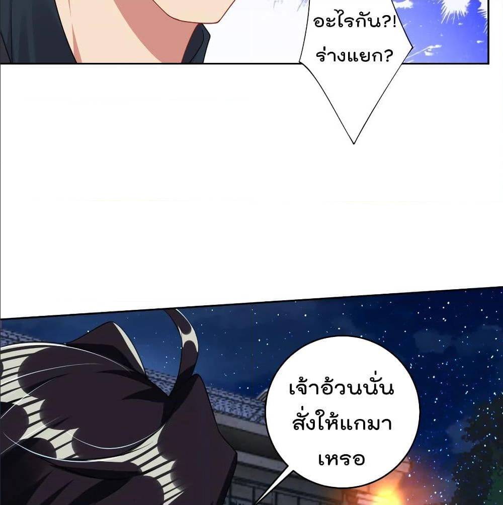 rebirth god of war 101 TH 005