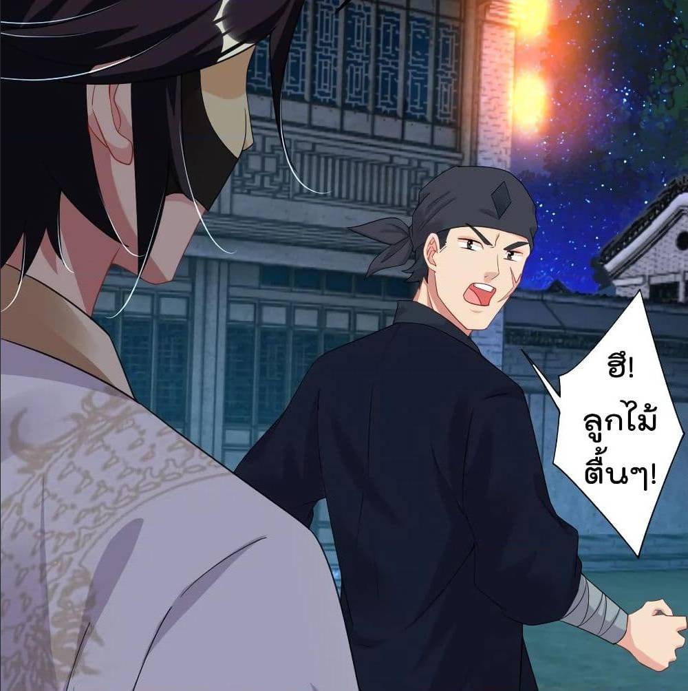 rebirth god of war 101 TH 006