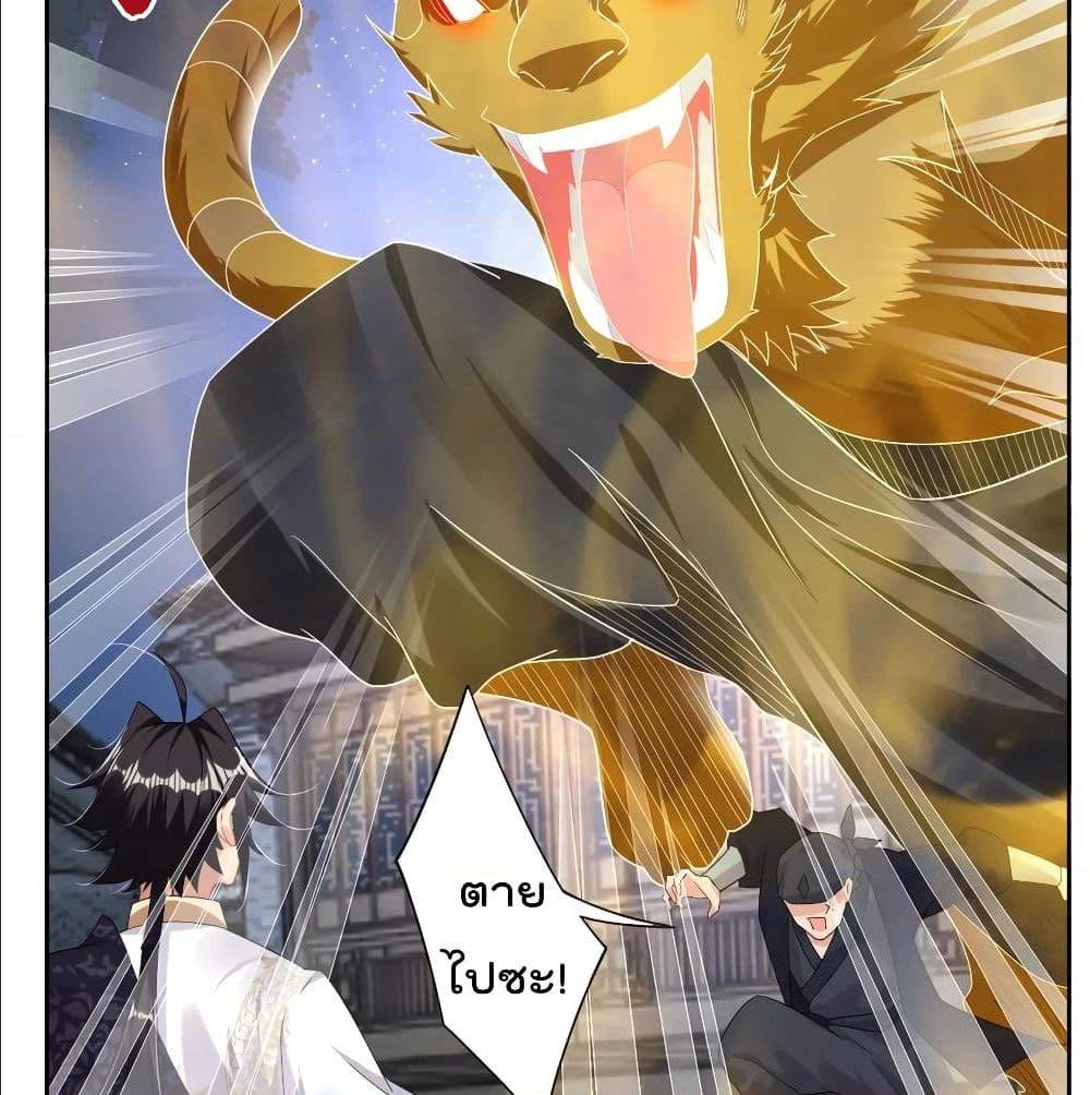 rebirth god of war 101 TH 008