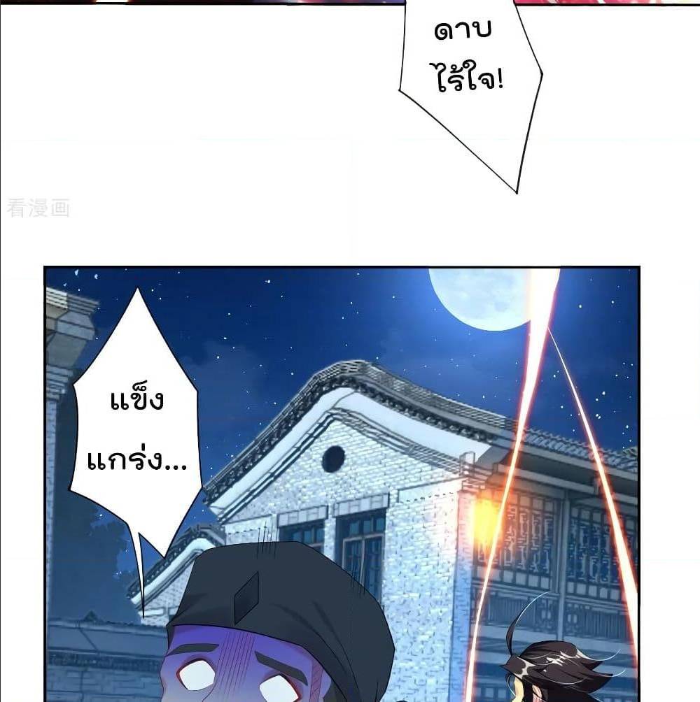 rebirth god of war 101 TH 011