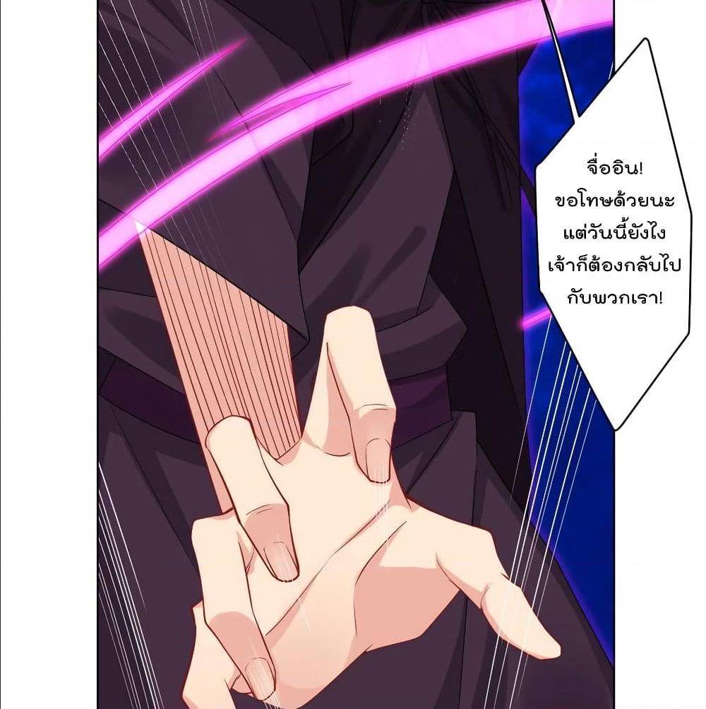 rebirth god of war 101 TH 018