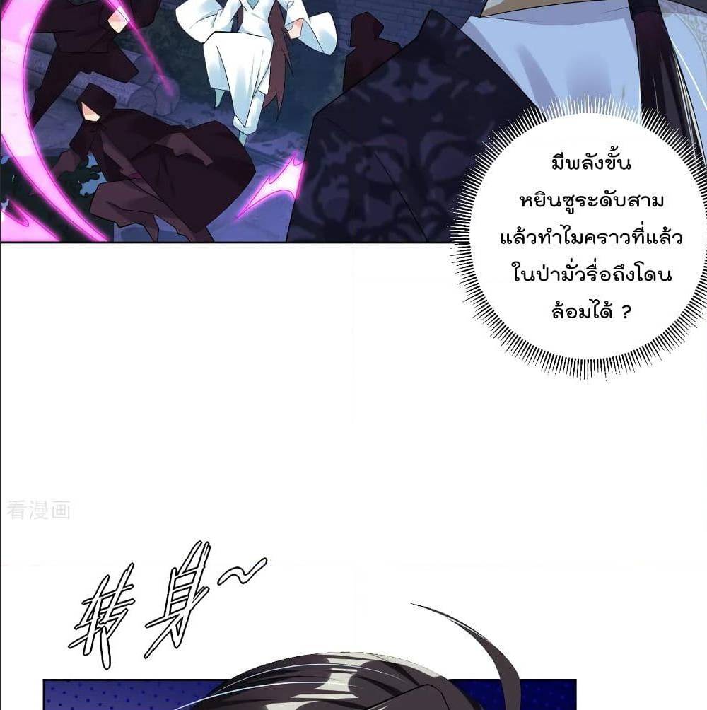 rebirth god of war 101 TH 020