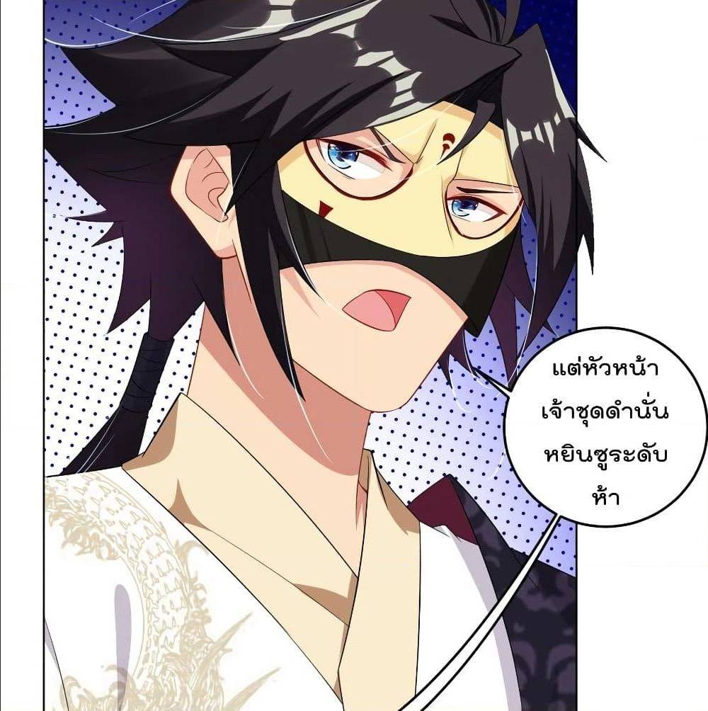 rebirth god of war 101 TH 021