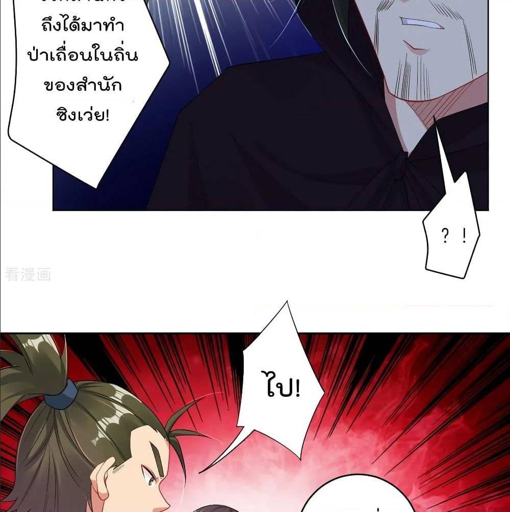 rebirth god of war 101 TH 025