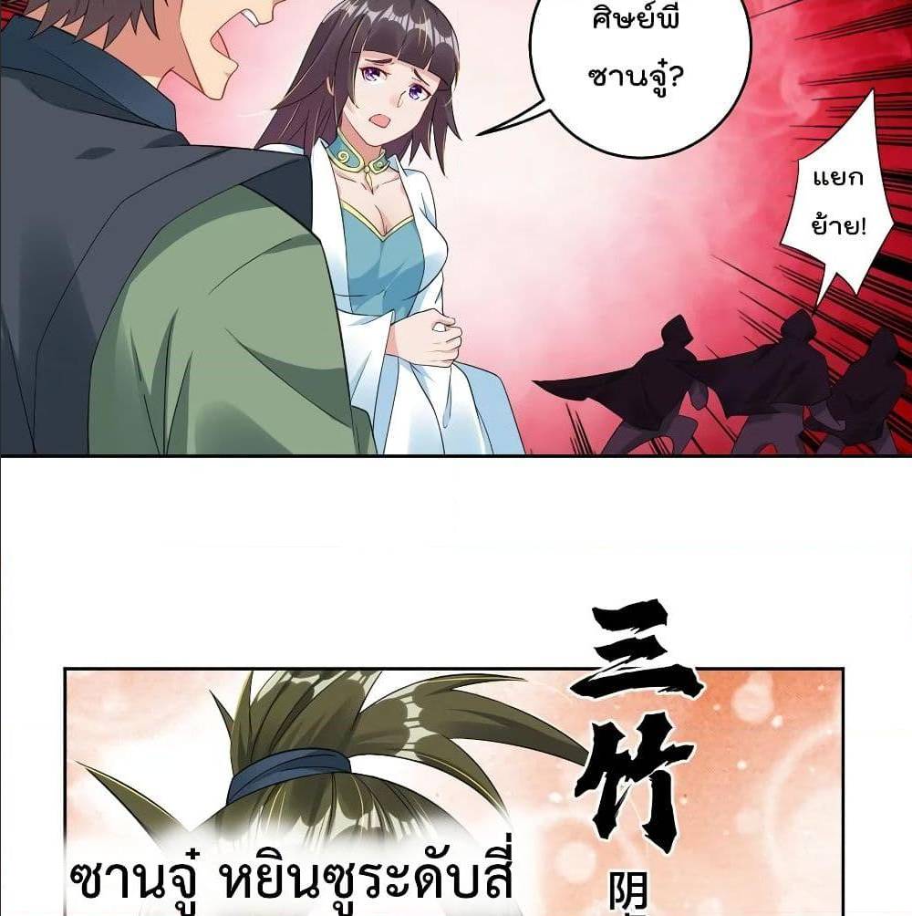 rebirth god of war 101 TH 026