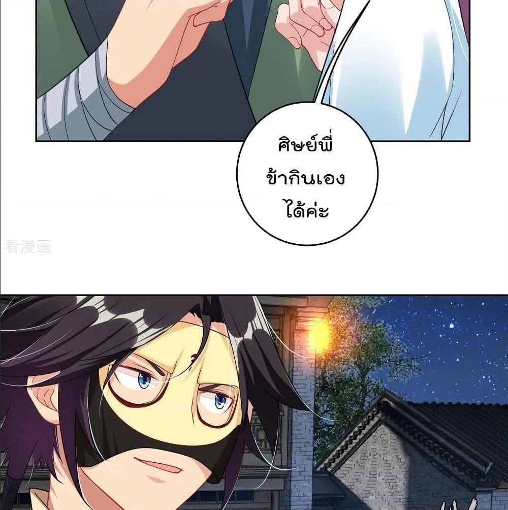 rebirth god of war 101 TH 028