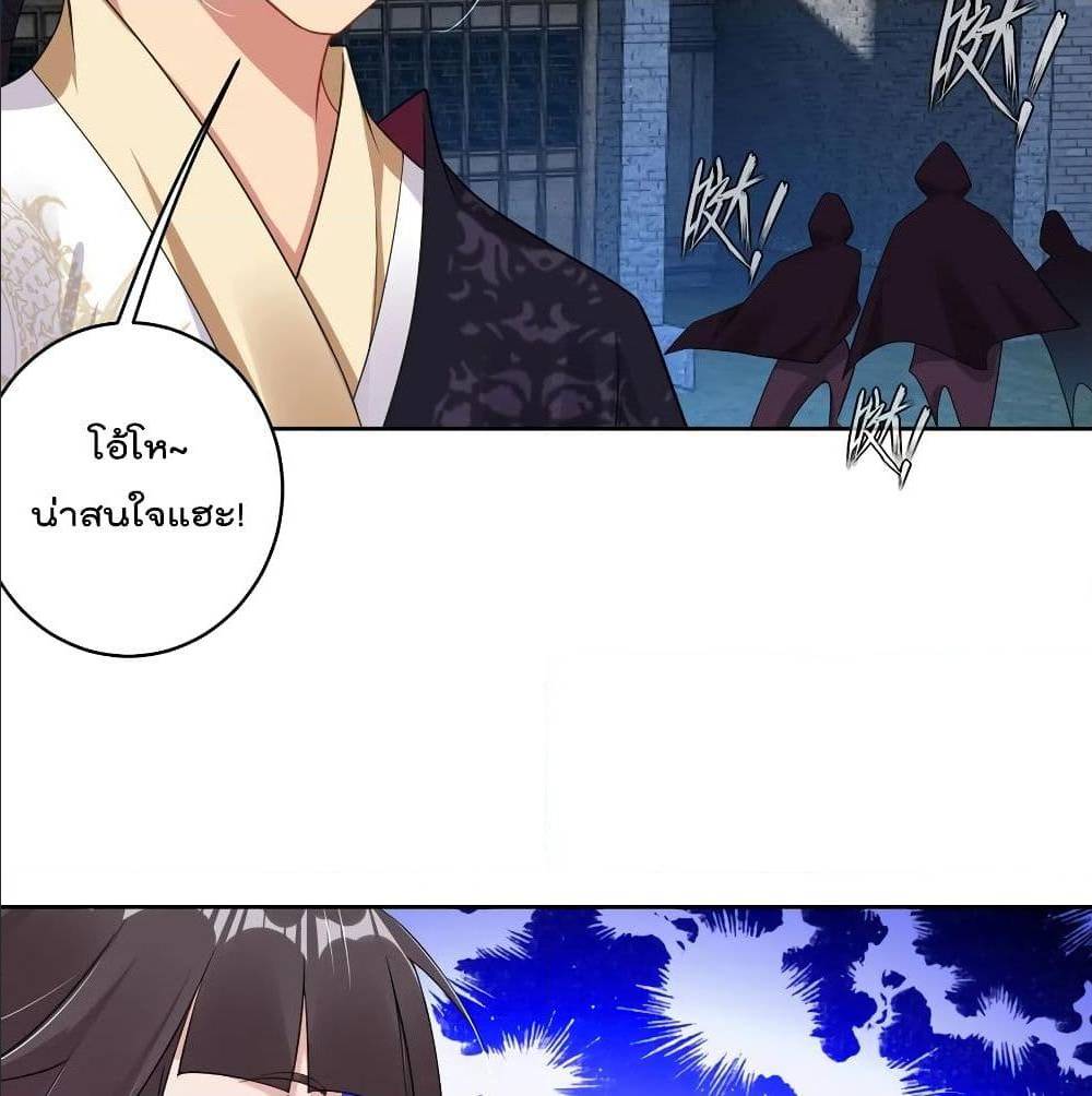 rebirth god of war 101 TH 029