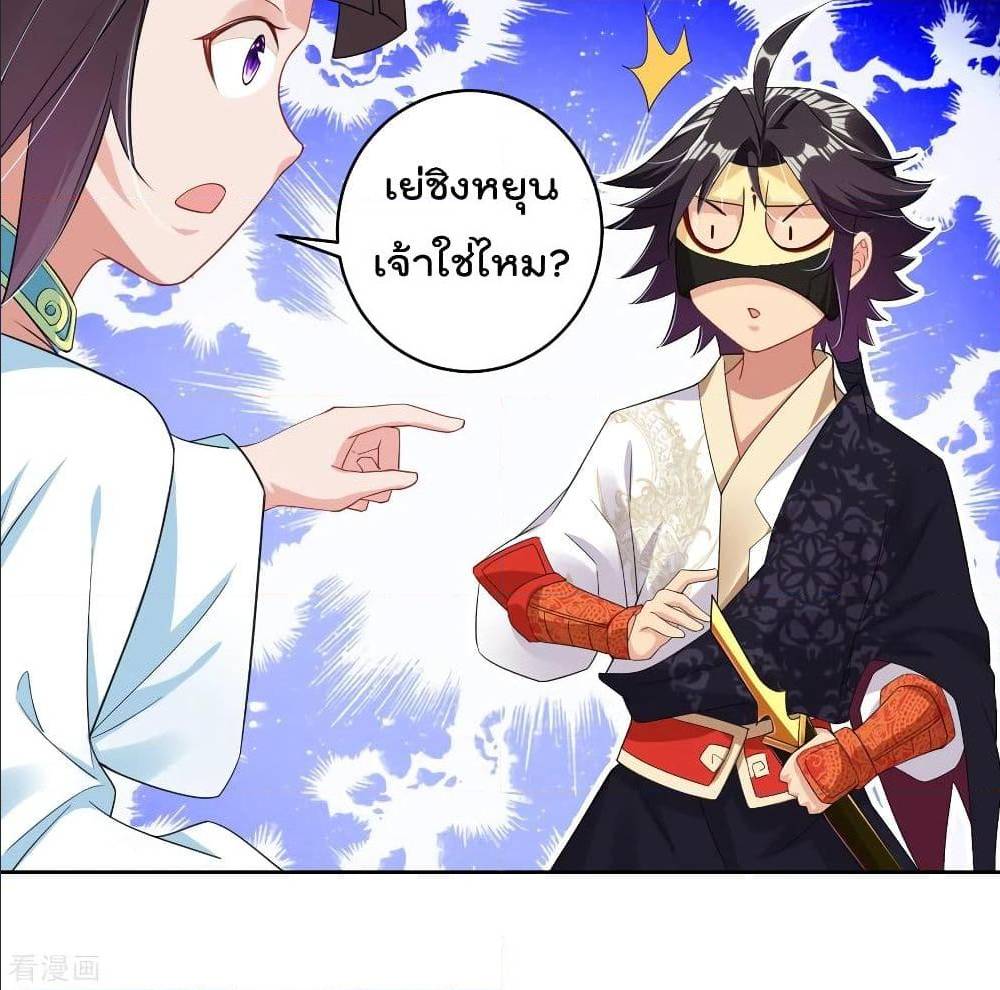 rebirth god of war 101 TH 030