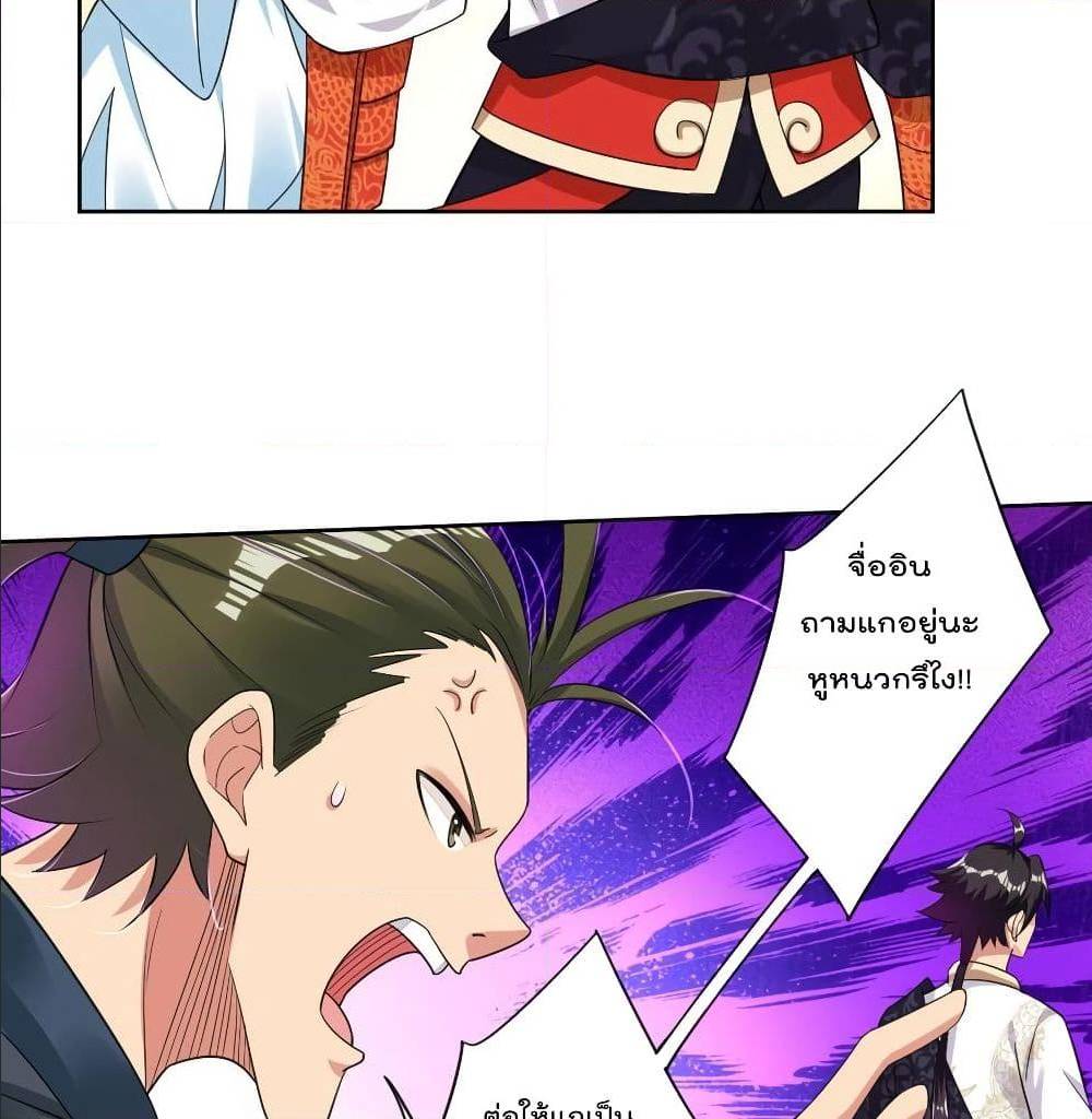 rebirth god of war 102 TH 003