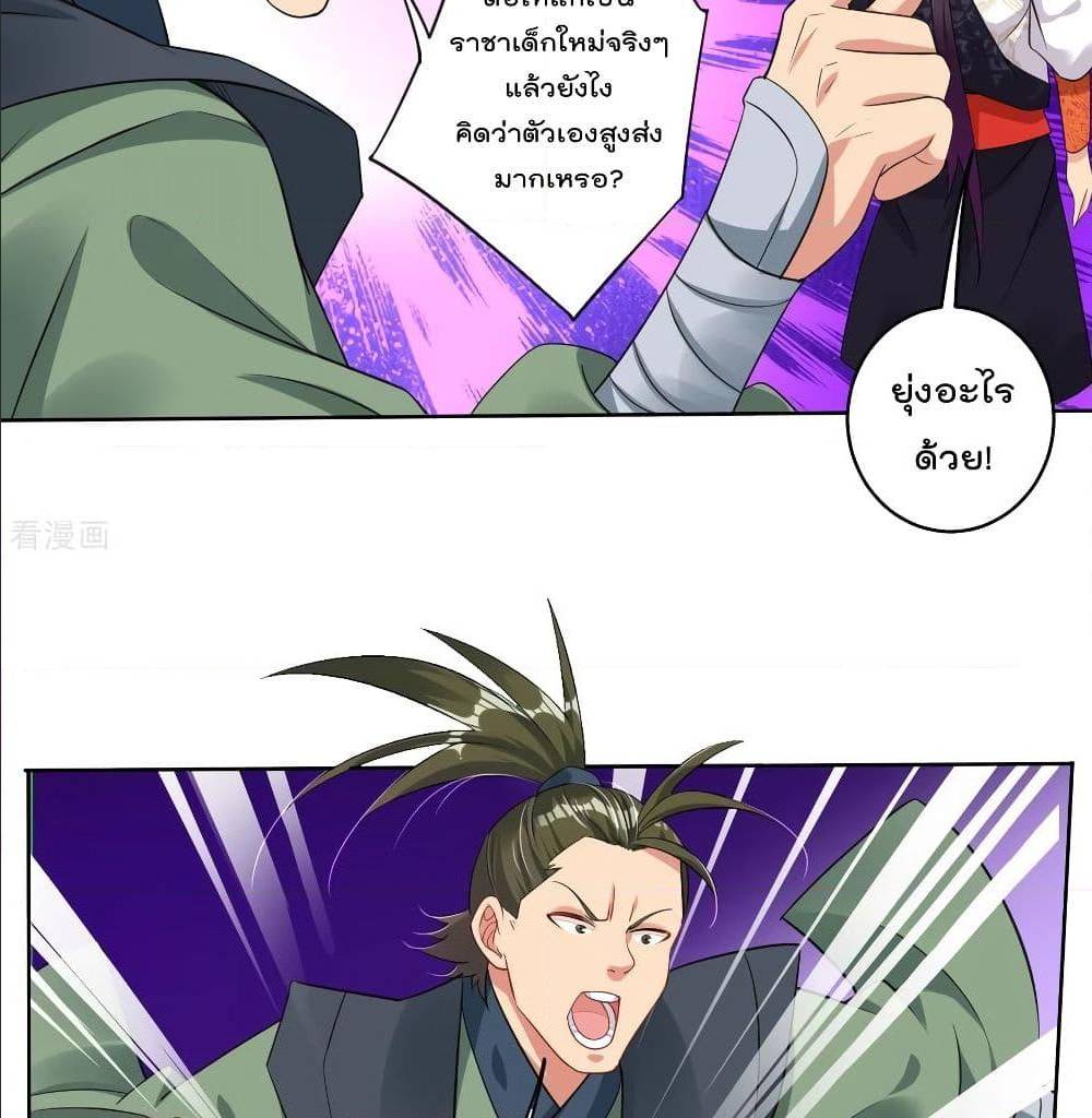 rebirth god of war 102 TH 004