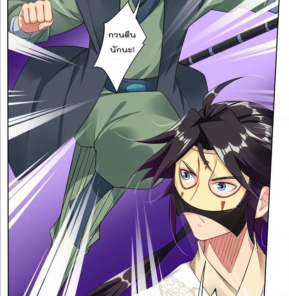 rebirth god of war 102 TH 005