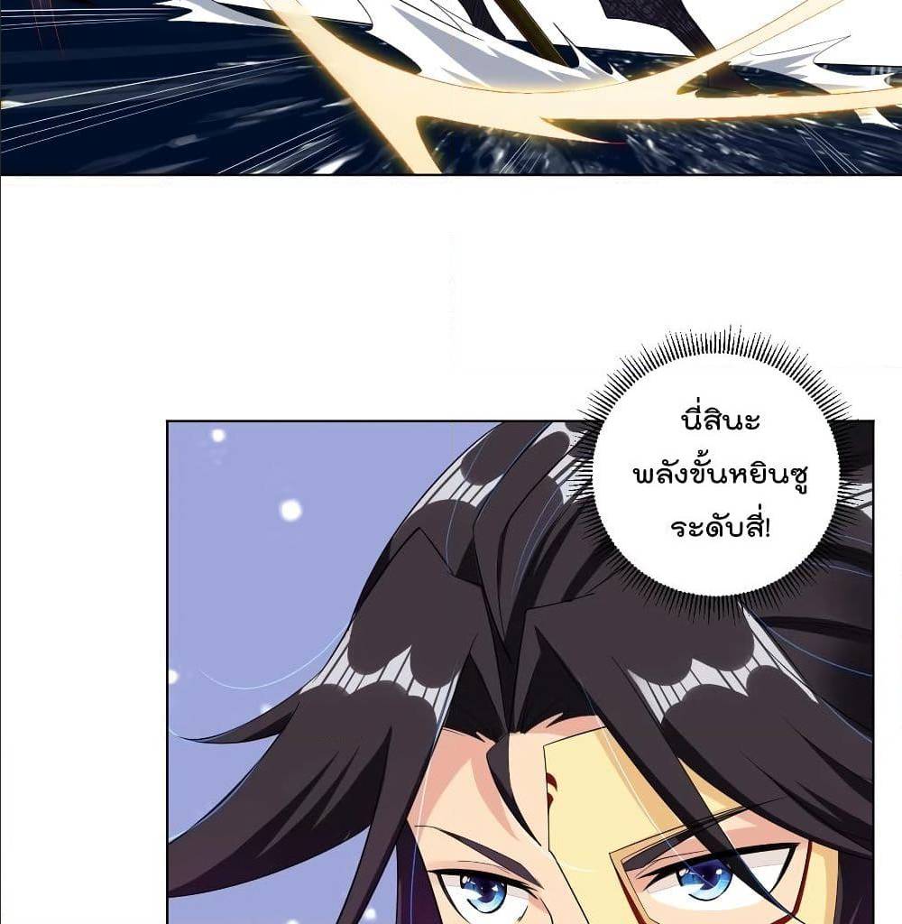 rebirth god of war 102 TH 009