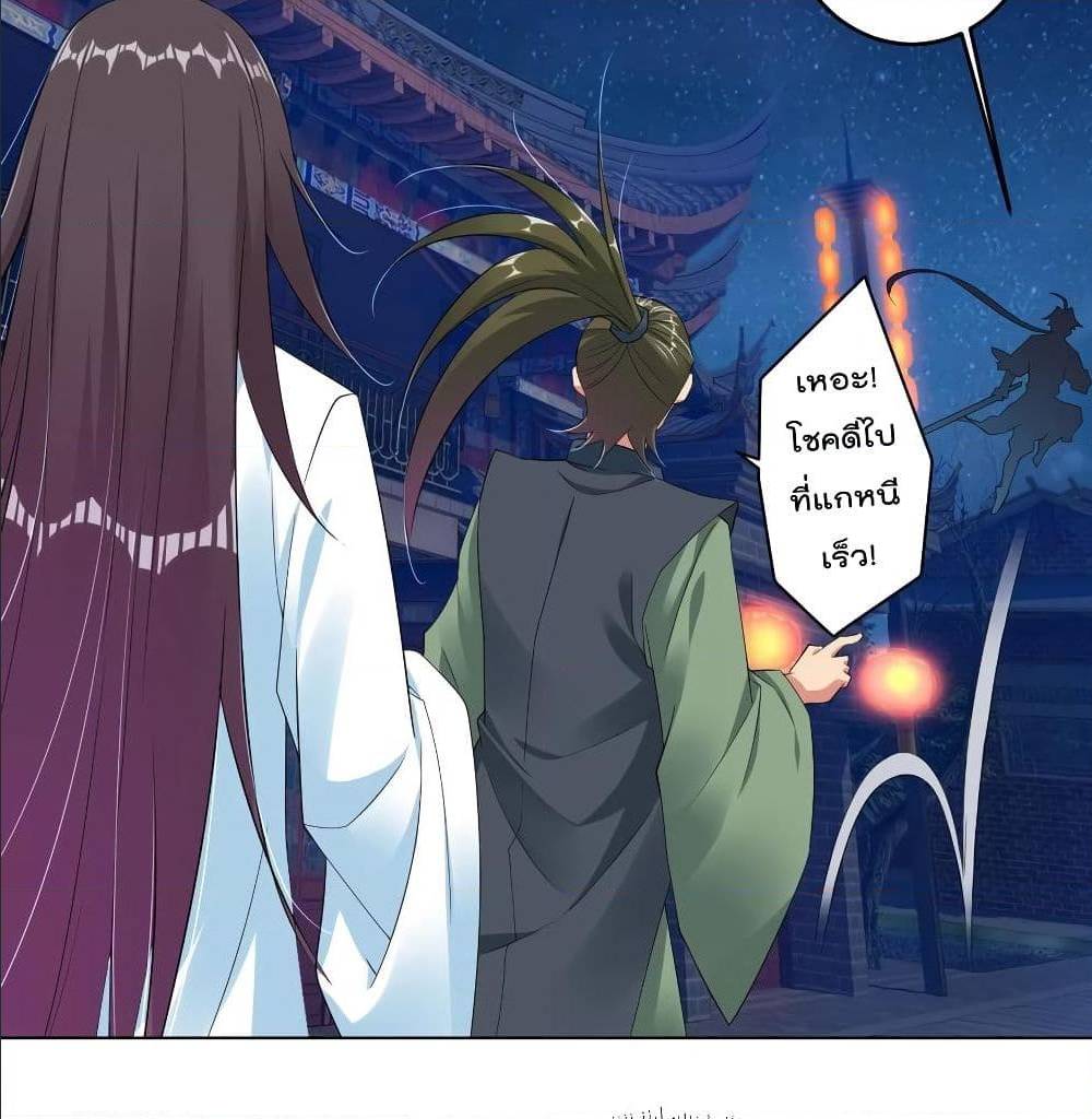 rebirth god of war 102 TH 011