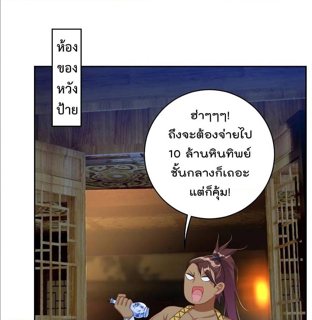 rebirth god of war 102 TH 020