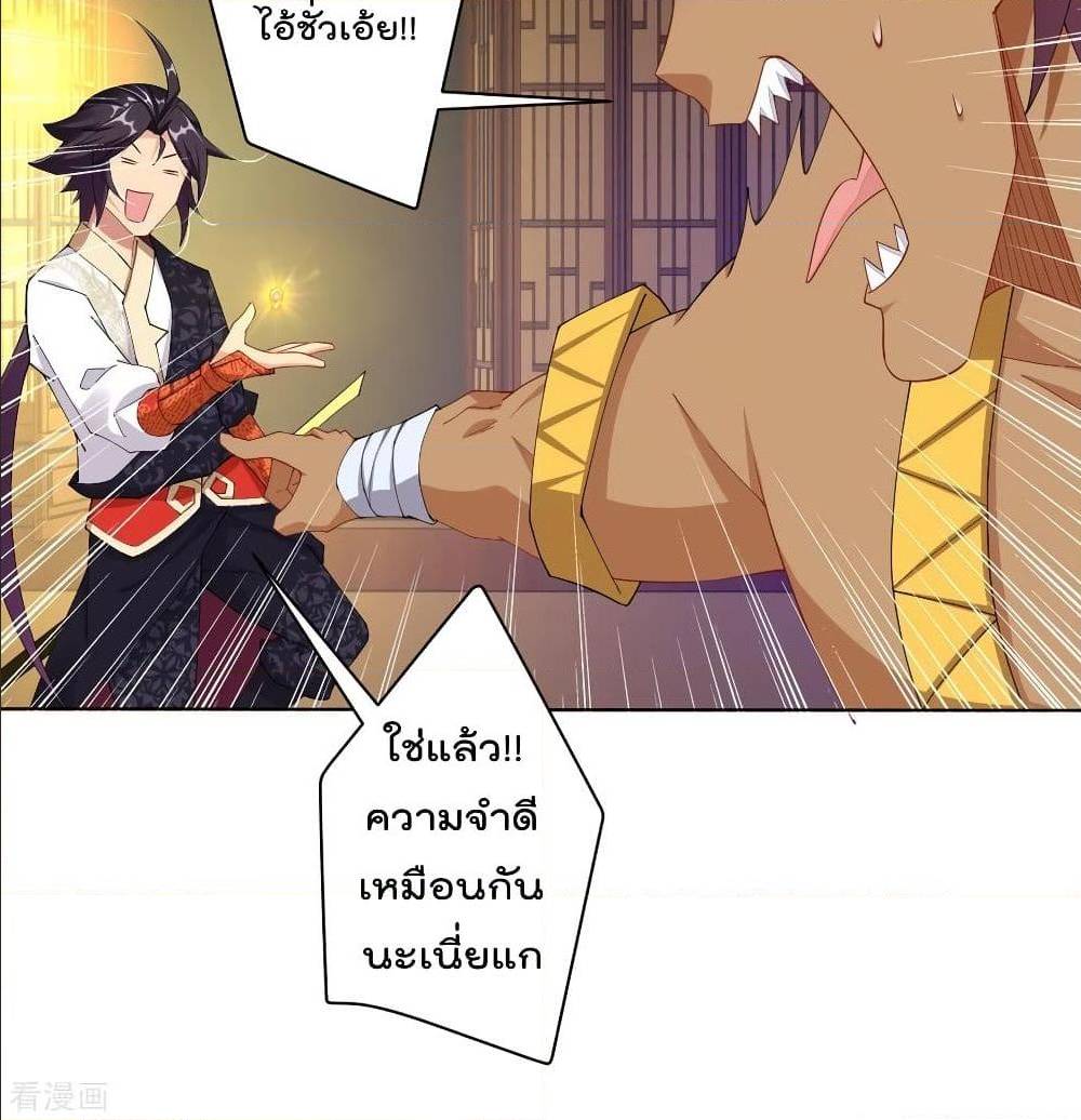 rebirth god of war 102 TH 028