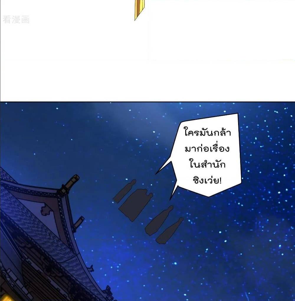 rebirth god of war 103 TH 017