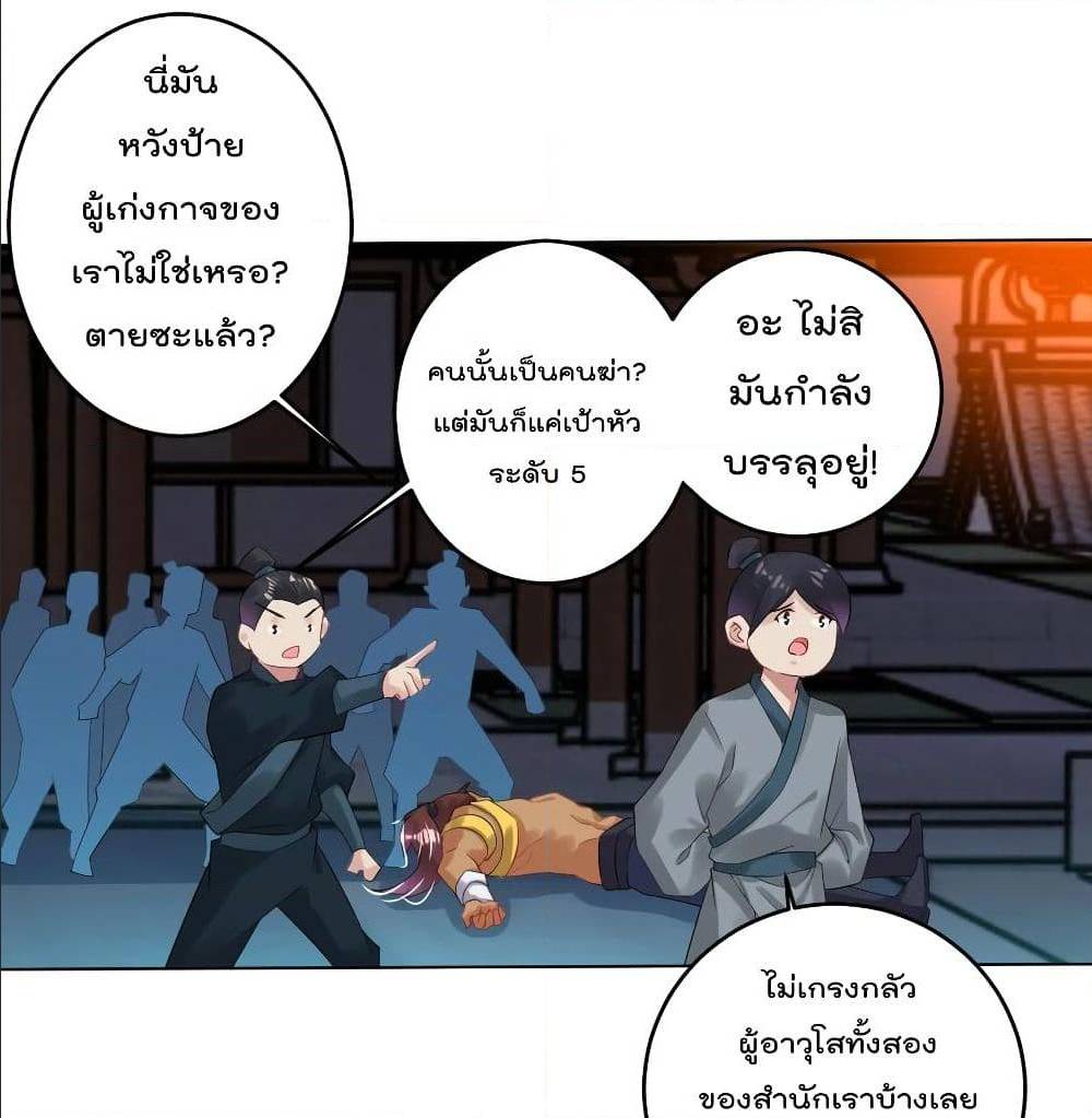 rebirth god of war 103 TH 022