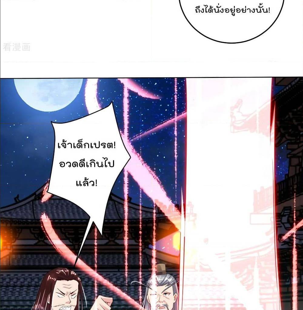 rebirth god of war 103 TH 023