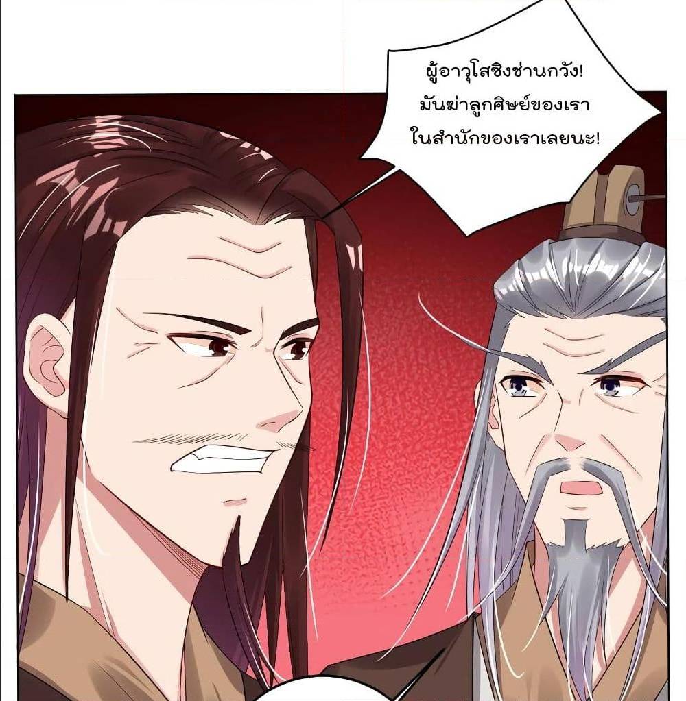 rebirth god of war 103 TH 025