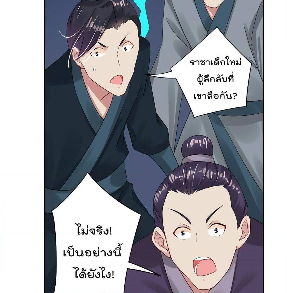 rebirth god of war 103 TH 029