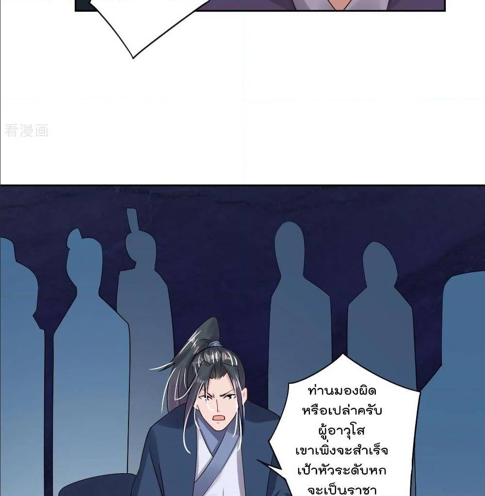 rebirth god of war 103 TH 030