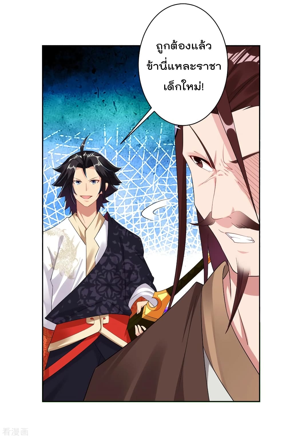 rebirth god of war 104 TH 004