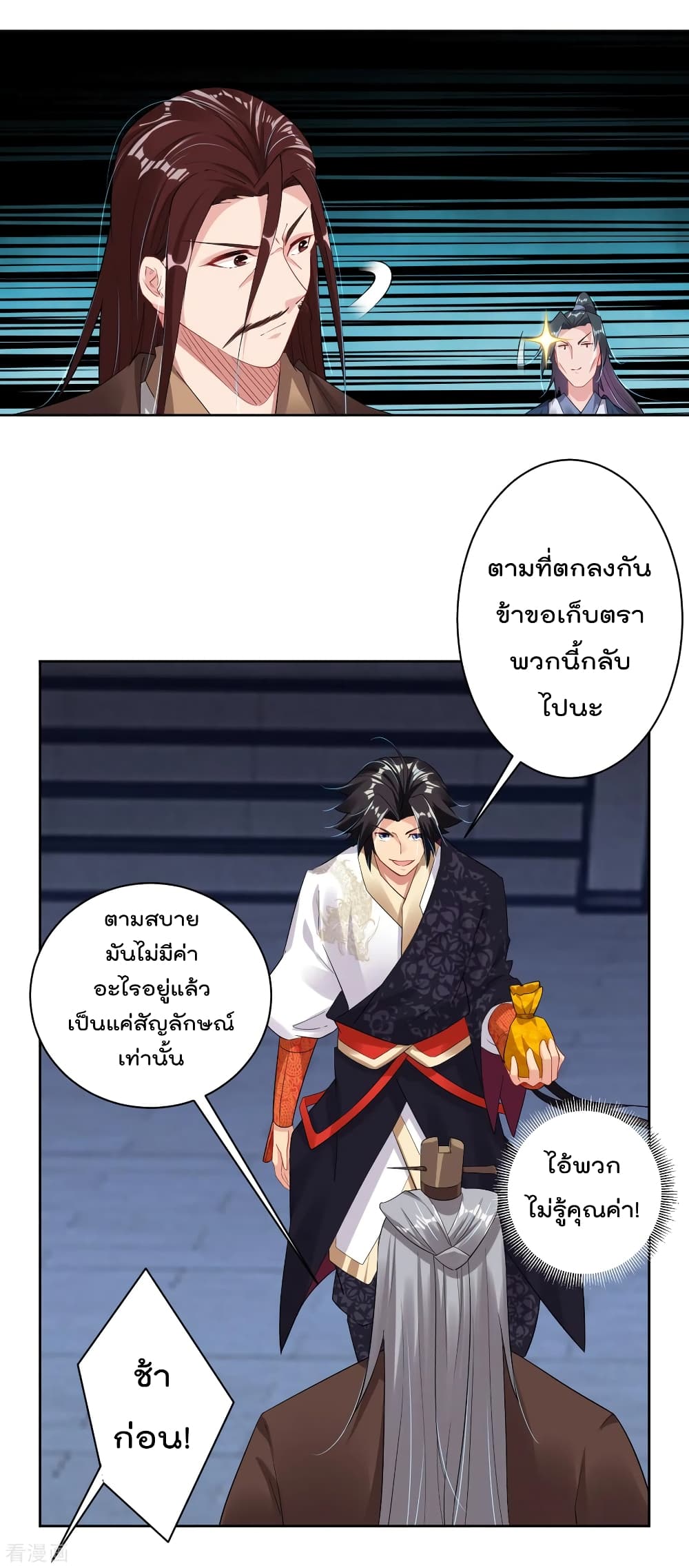 rebirth god of war 104 TH 010