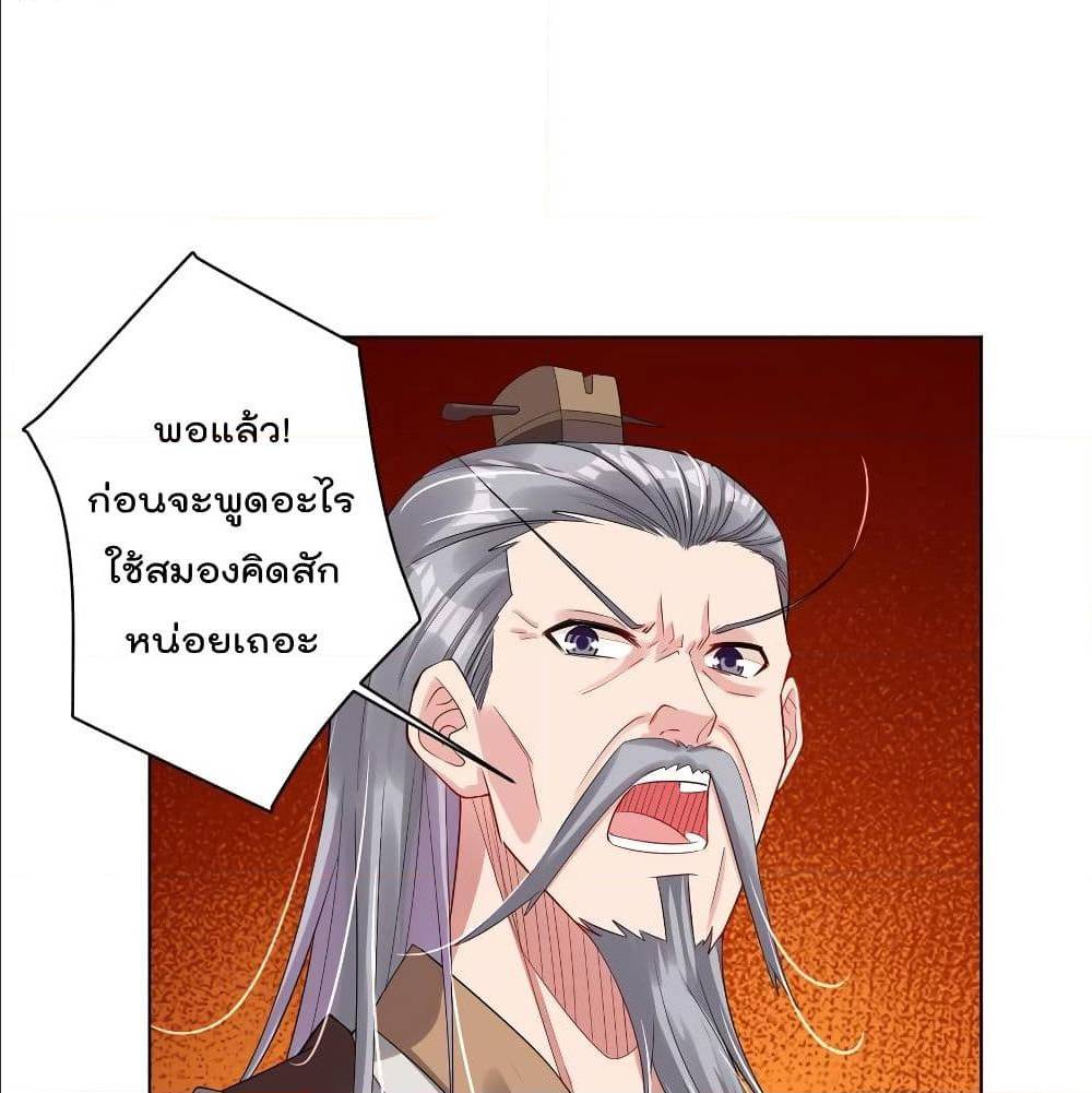 rebirth god of war 105 TH 009