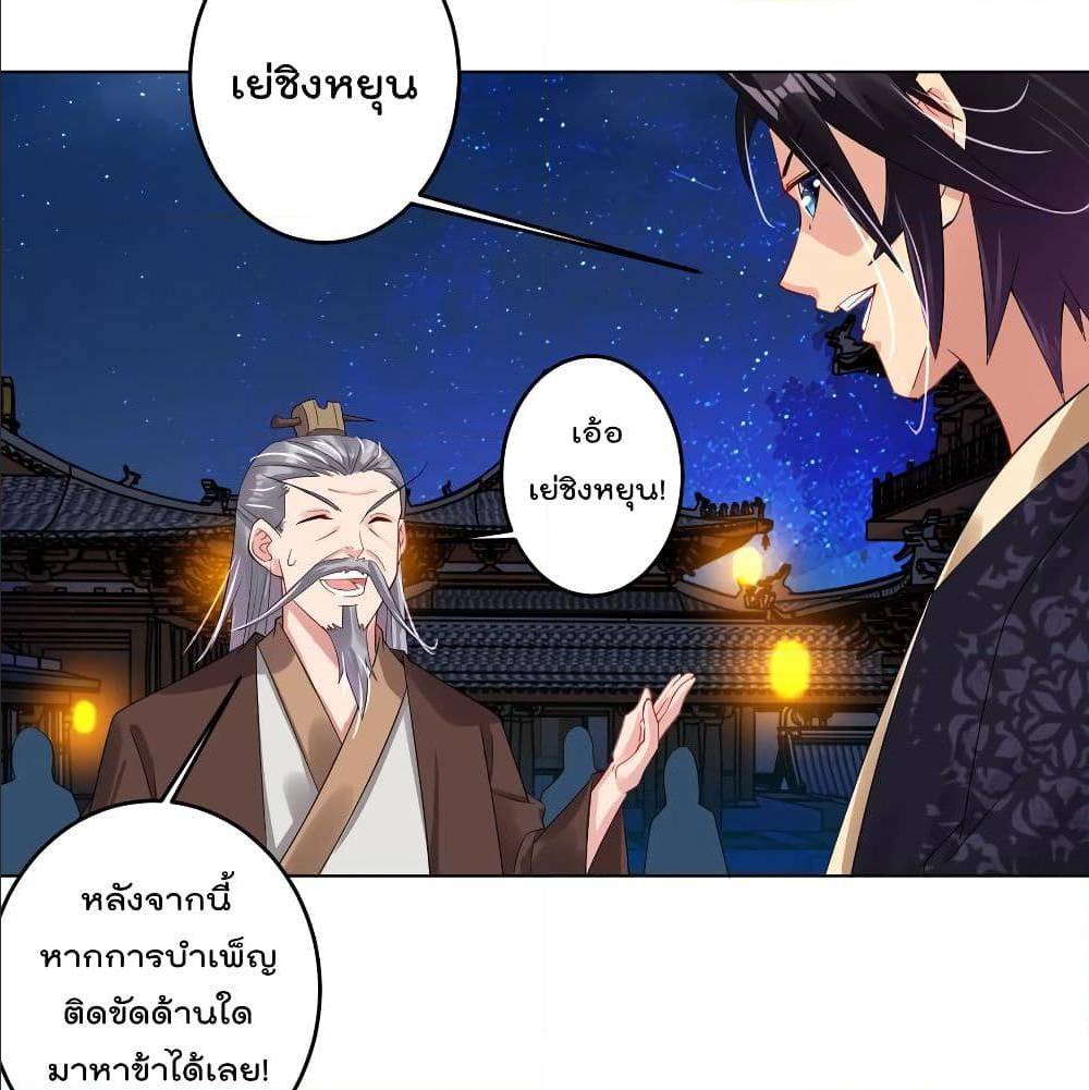 rebirth god of war 105 TH 011