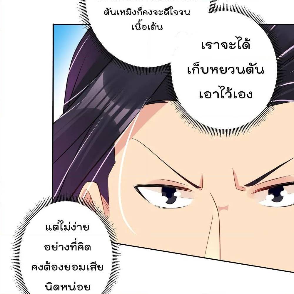 rebirth god of war 105 TH 028